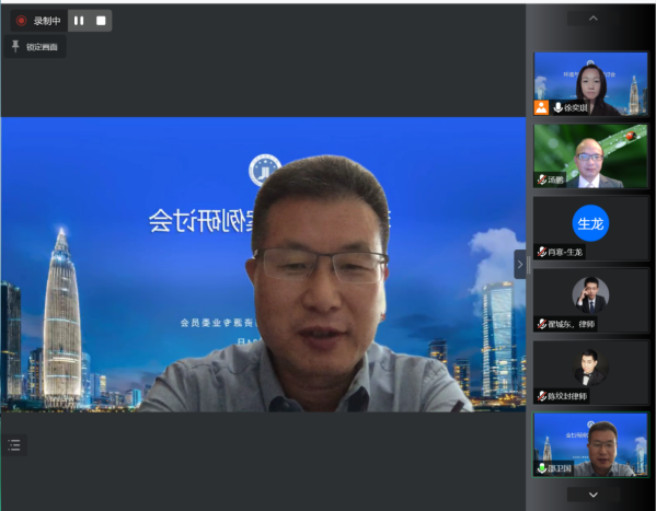 环资委主任邵卫国进行点评和总结