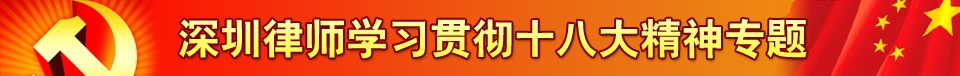 18大专题
