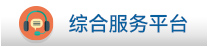 会员管理系统